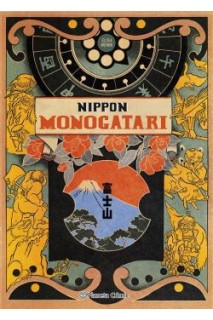 Nippon Monogatari