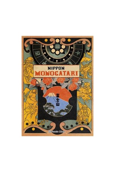 Nippon Monogatari