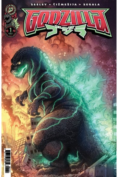 Godzilla Kaisei Era (Inglés) 01 Variant Cvr C