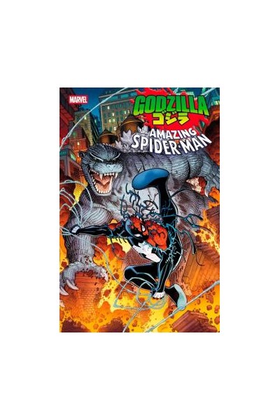 Godzilla Vs Spider-Man (Inglés) 01
