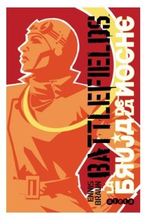 Battlefields Integral