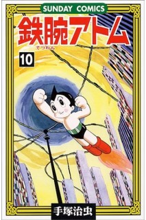 Astroboy (Japonés) 10