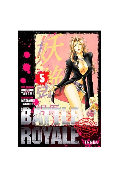 BATTLE ROYALE DELUXE 05