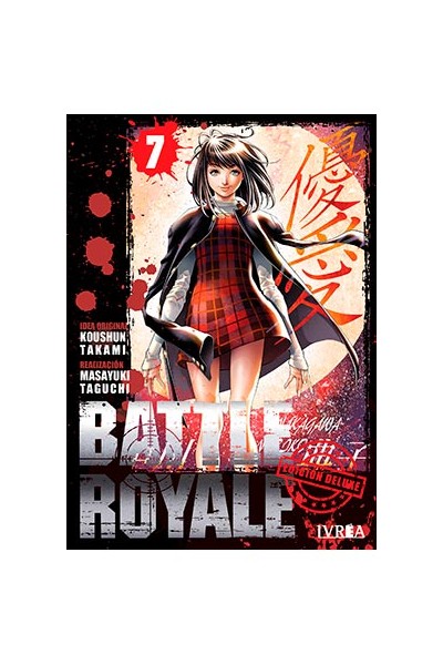 Battle Royale Deluxe 07