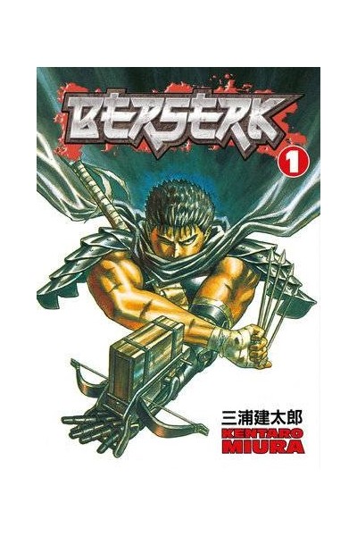 Berserk (Inglés) 01