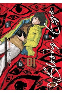 BLOODY EYE 01