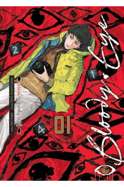 BLOODY EYE 01