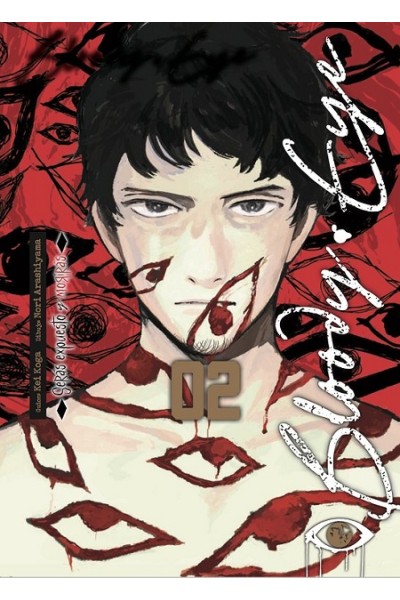 Bloody Eye 02