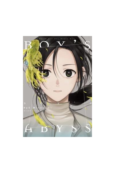 Boy'S Abyss 16