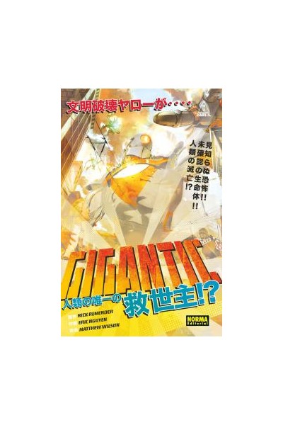 Gigantic.