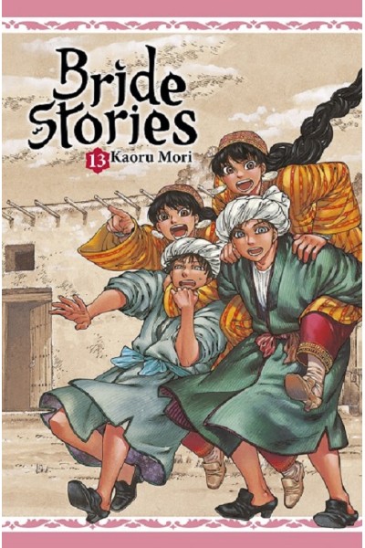 Brude Stories 13