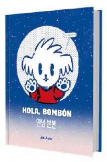 Hola, Bombon