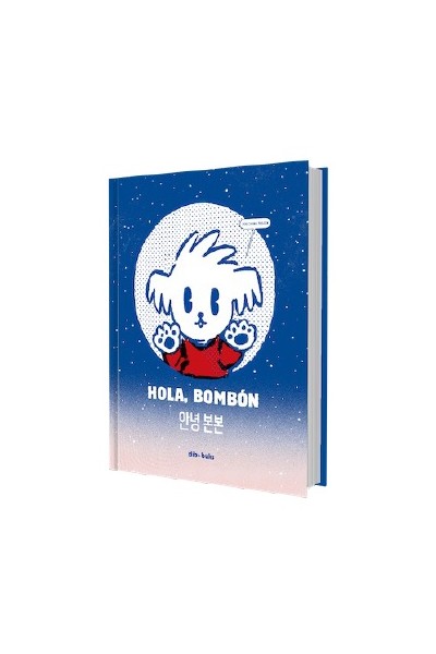 Hola, Bombon