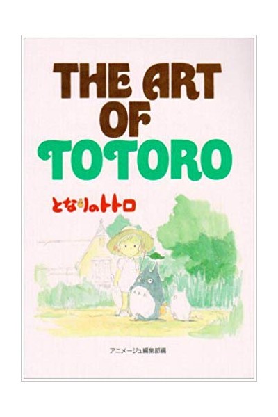 The Art Of Totoro (Japonés)