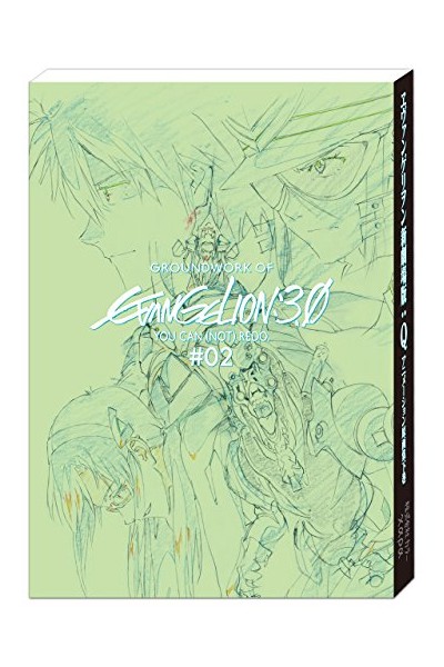 Groundwork Of Evangelion 3.0 You Can (Not) Redo #02  (Japonés)