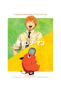 Chainsaw Man Official Guide (Japonés) + Stickers