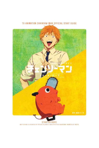 Chainsaw Man Official Guide (Japonés) + Stickers