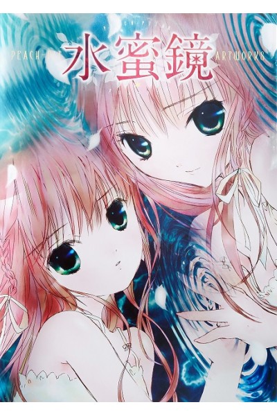 Peach-Pit  Artworks (Japonés) Artbook