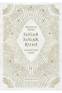 Moyoco Anno Sugar Sugar Rune Artbook (Japonés)