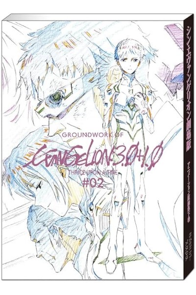 Neon Genesis Evangelion · Groundwork Of Evangelion 3.0 + 1.0 Thrice Upon A Time 02