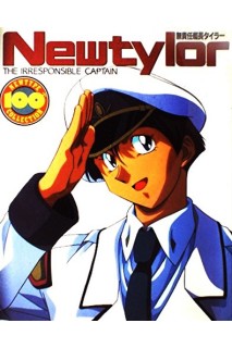 Newtylor The Irresponsible Captain Newtype 100% Collection (Japonés)