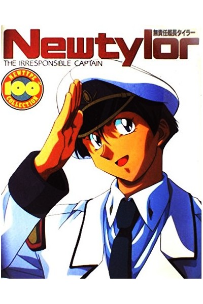 Newtylor The Irresponsible Captain Newtype 100% Collection (Japonés)