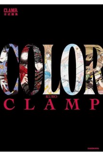 Clamp Exhibition Official Artbook Color Kuro (Japonés)