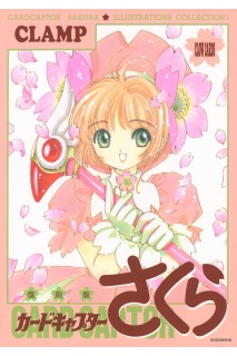 Cardcaptor Sakura Illustration Collection (Japonés) 01