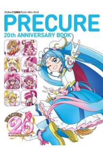 Precure 20Th Anniversary Artbook (Japonés)