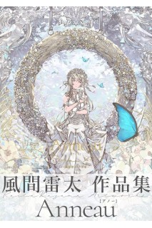 Anneau Artbook · Raita Kazama Artworks (Japonés)