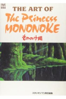 The Art Of The Princess Mononoke (Japonés)