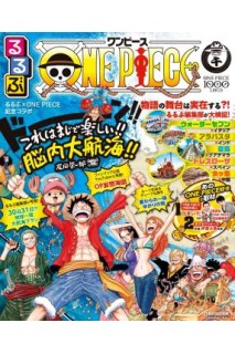 One Piece Travel Guide Mook