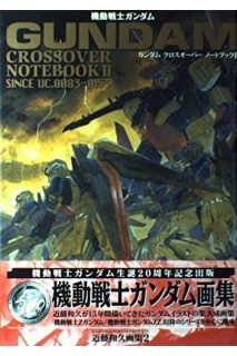 Gundam Crossover Notebook Ii Artbook (Japones)