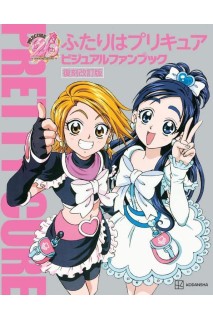 Precure Futari Wa Pretty Cure Visual Book (Japonés)