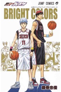 Kuroko No Basket Bright Colors Official Visual Book (Japonés)