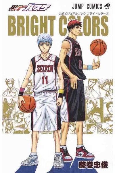 Kuroko No Basket Bright Colors Official Visual Book (Japonés)