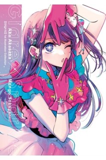 Oshi No Koglare X Sparkle 1St Illustration Collection (Inglés)
