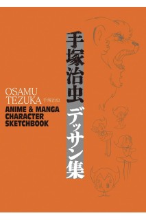 Osamu Tezuka Anime & Manga Character Sketchbook (Ingles)