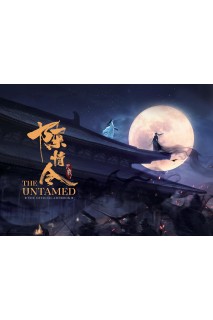 The Untamed The Official Artbook Hc (Inglés)