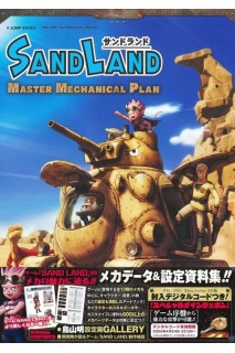 Sandland Master Mechanical Plan Artbook (Japonés)