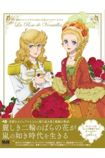 La Rose De Versailles Official Visual Artbook (Japonés)