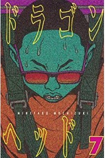 Dragon Head (Japonés) 07