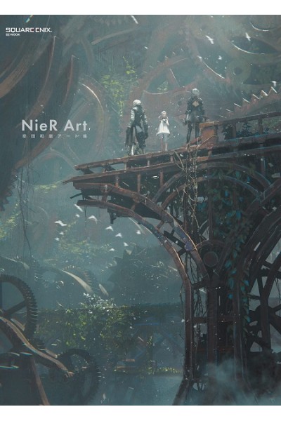 Nier Automata Nier Art Kazuma Koda Artbook (Japonés)