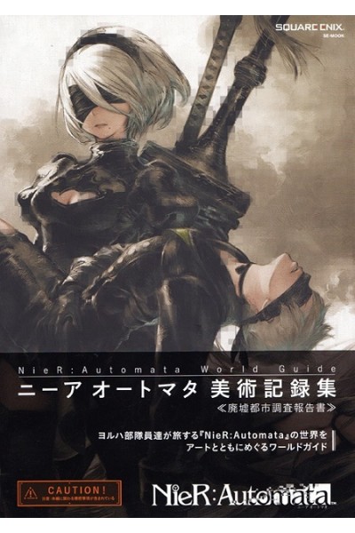 Nier: Automata Wolrd Guide Artbook (Japonés)