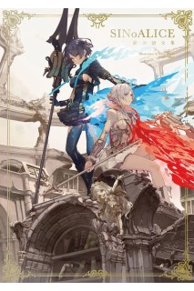 Sinoalice Illustration And Story Works 2017-2021 Artbook (Japonés)