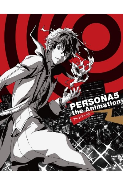 Persona 5 The Animation Artworks Artbook (Japonés)