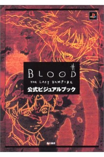 Blood The Last Vampire Official Visual Book (Japonés)