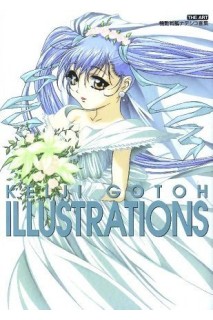 The Art Of Keiji Gotoh Illustrations (Japonés)
