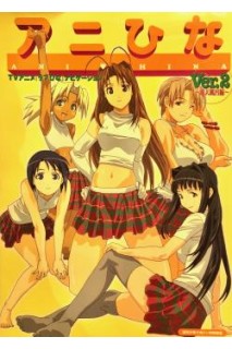 Ani Hina Tv Ver. 2 Love Hina Artbook (Japonés)