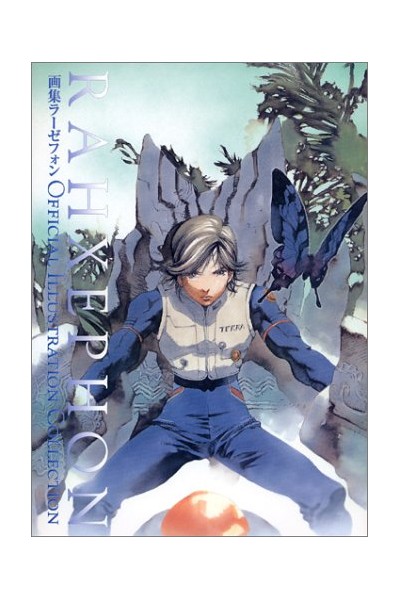 Rahxephon Official Illustration Collection (Japonés)